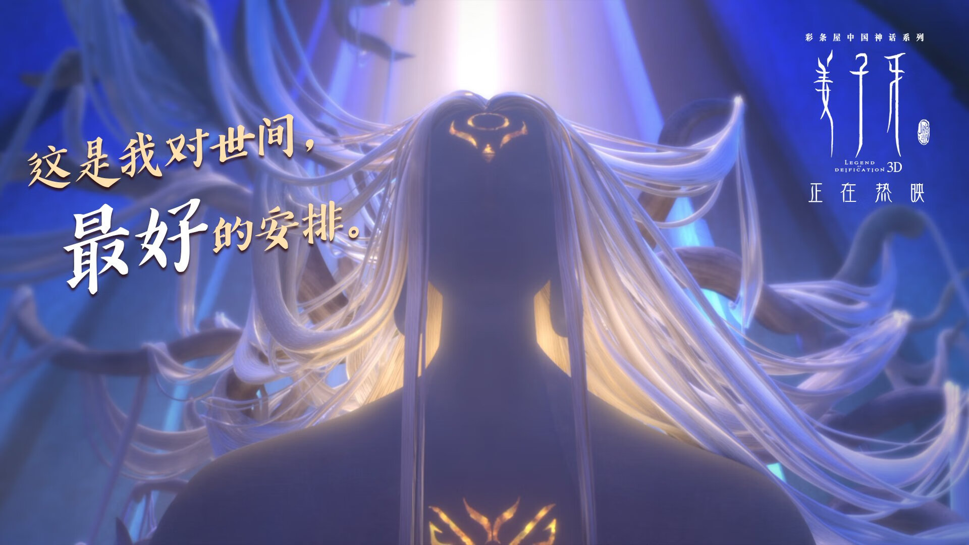 亚冠联赛焦点比赛吸引众多目光,亚冠集锦