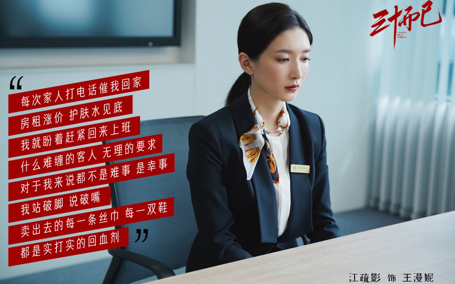 李冰洁：每一次冲刺都是对自己的挑战，李冰洁夺冠